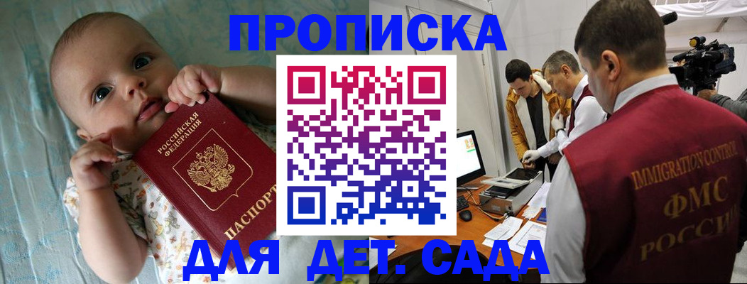 пропишу в квартире в Туринске