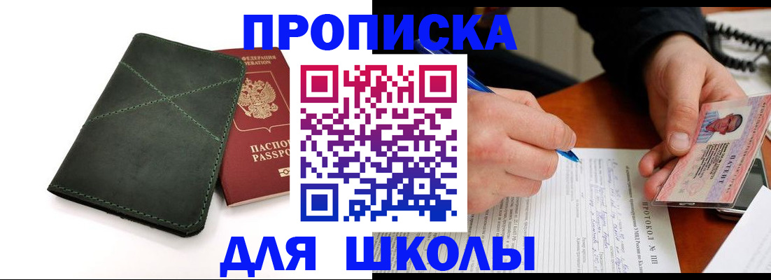 прописка в квартире в Туринске