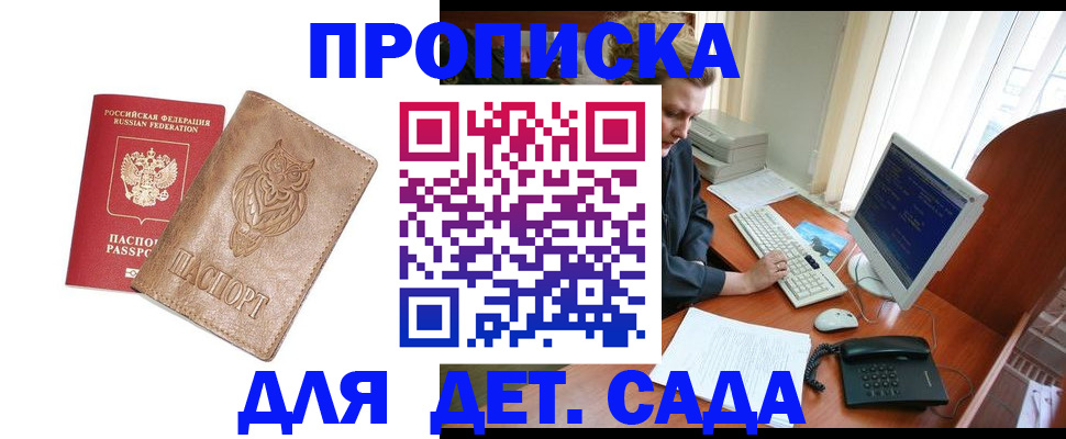 временная регистрация собственник в Туринске