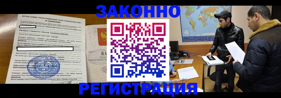 временная регистрация адрес в Туринске