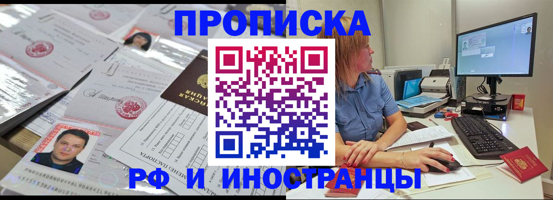 временная регистрация законно в Туринске